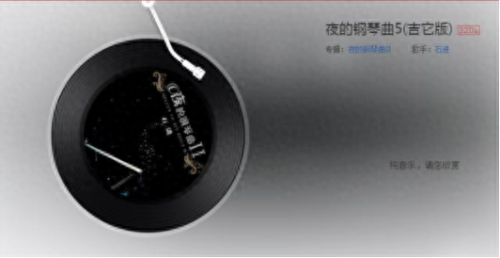 我在那一角落患过伤风钢琴曲(给你们钢琴版)插图5