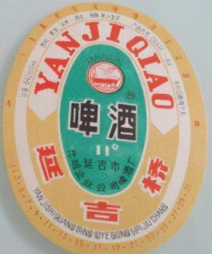 吉林酒前十排名榜(吉林省最出名的酒)插图160