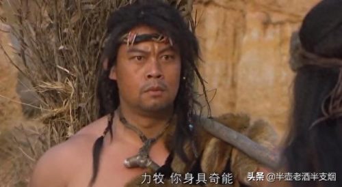 牧马少年(牧马少年乌兰托娅)插图5