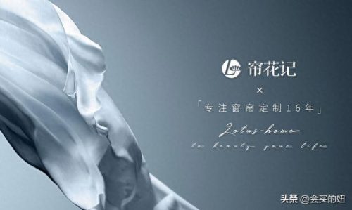特价窗帘排名前十(窗帘十佳品牌排行榜)插图23