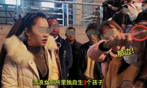 流浪女桥下产子(上海高颜值流浪女)插图2