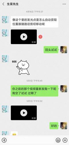 霓虹灯动画制作教程(霓虹灯gif动画制作)插图1