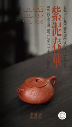 王品荣(王品荣刻绘代表作)插图1