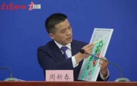 新发地属于哪个区(新发地属于哪个街道)