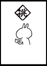 兔斯基动态表情包(兔斯基表情包gif大全)插图30