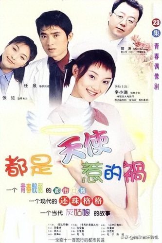 元若蓝(元若蓝全部歌曲)插图14