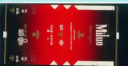 中国排名前十烟(中国最顶级的烟)插图95