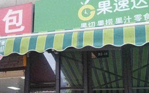 山西工程造价加盟排名前十(山西造价咨询公司加盟)