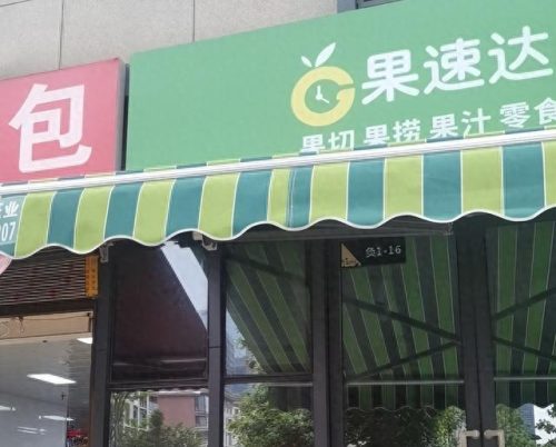 山西工程造价加盟排名前十(山西造价咨询公司加盟)插图
