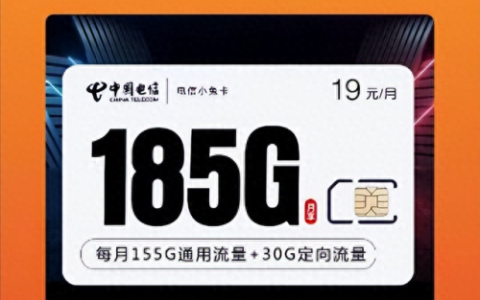 广东流量卡排名前十位(广东移动闲时流量时间)