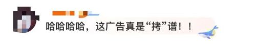 人体广告(人体流动广告)插图3