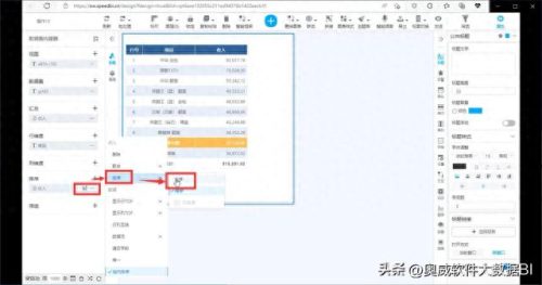 怎么销售排名前十(销售渠道排名前十)插图8