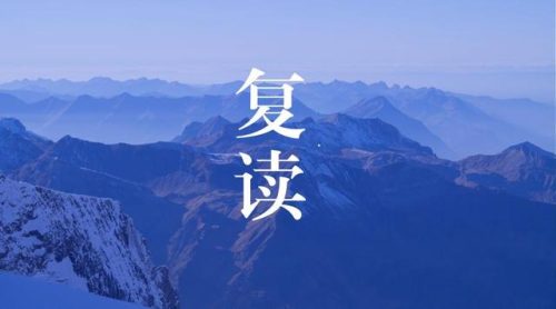 初三复读怎么申请(中考禁止复读的省份)插图