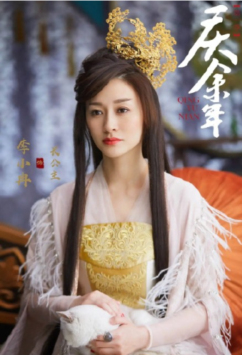 李小冉为什么流产(李小冉)插图1