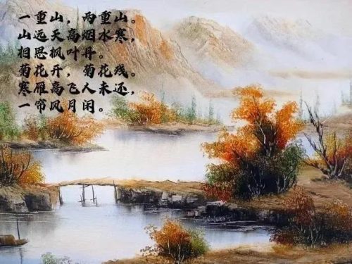 桐华长相思第二部(长相思第二部是桐华写的吗)插图2