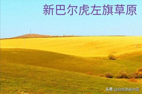 内蒙古20个景区排名前十(内蒙古十大五a景点)插图1