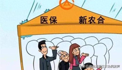 医保潜规则(女性50岁退休必须补齐医保吗)插图3