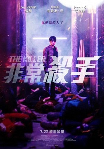 韩国武术电影排名前十(韩国和日本好看的电影和电视剧)插图19