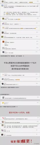 平顶山人(平顶山失信人刘永锋)插图7