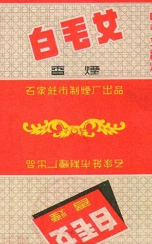 中国排名前十烟(中国最顶级的烟)插图132