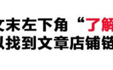 阜宁鞋店排名前十(阜宁各镇实力排名)