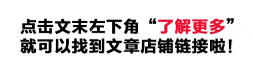 阜宁鞋店排名前十(阜宁各镇实力排名)插图