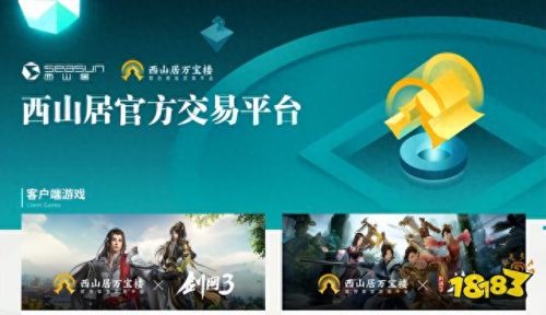 货币排名前十位的游戏平台(游戏平台排名)插图10