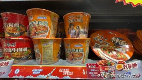 排名前十方便面(中国方便面销量排名)插图1