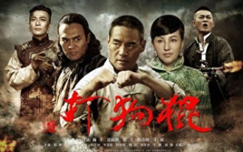 热河杆子帮(热河杆子帮大结局)