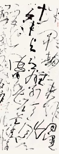 行草书排名前十(十大草书名帖高清大图)插图11