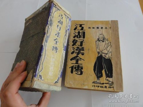 武林豪杰绰号排名前十(霸气的武林谋士绰号)插图2