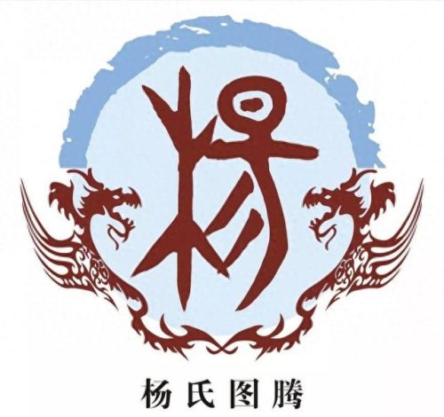 中国姓氏起源一览图(中国姓氏起源树状图)插图15