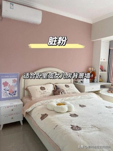 油漆颜色排名前十(哈弗油漆颜色大全)插图4