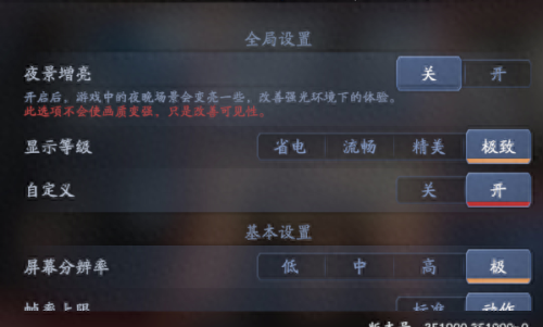 流星蝴蝶剑连招表(流星蝴蝶剑扫地剑连招)插图1