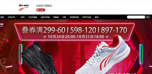 李宁运动鞋品牌排名前十(李宁品牌直销直播)插图7
