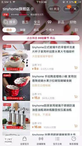 新疆餐具工厂排名前十(新疆特色的漂亮餐具)插图18