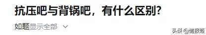 饶罗翔(饶罗翔教你截图)插图38