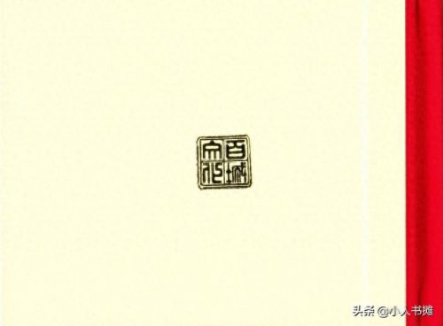 烽烟图(烽烟图内容介绍)插图87