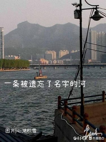 遗忘河之水(遗忘河的水)插图
