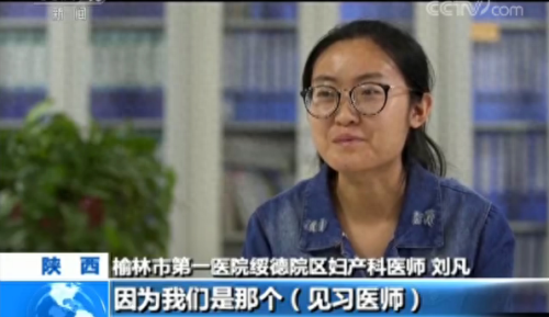 产妇坠楼(产妇坠楼身亡的真相)插图7