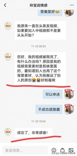 库素材(500个短视频素材免费)插图2