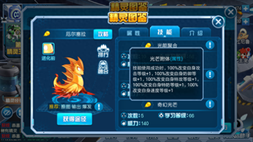 厄尔塞拉(厄尔塞拉详细资料)插图3