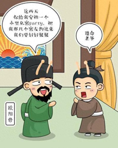 历史职业排名前十(历史上十大叛徒排名)插图22