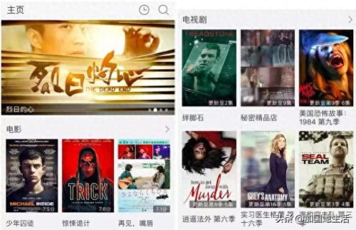 泰国电视剧播放器排名前十(泰国电视剧播放器推荐)插图4