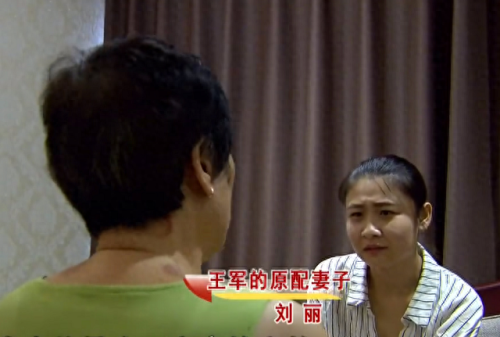 王军儿子(王军被判5年6个月)插图15