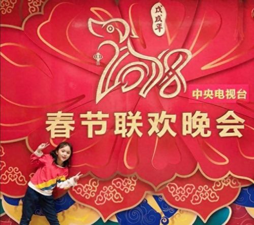 刘楚恬父母(刘楚恬父母简历)插图17