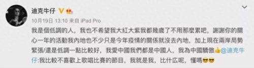 落地请开手机主题曲(落地请开手机26集免费在线观看)插图2