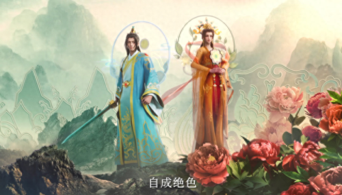 问道人宠合一(85版本刷图职业排行)插图5