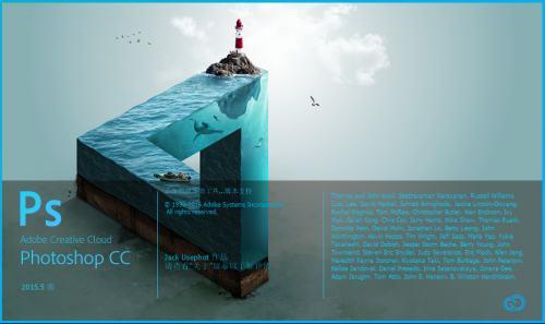 adobe photoshop cs6序列号(cs6序列号永久激活)插图20