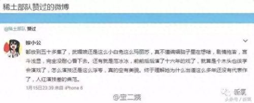 苏有朋出柜(苏有朋今天消息)插图25